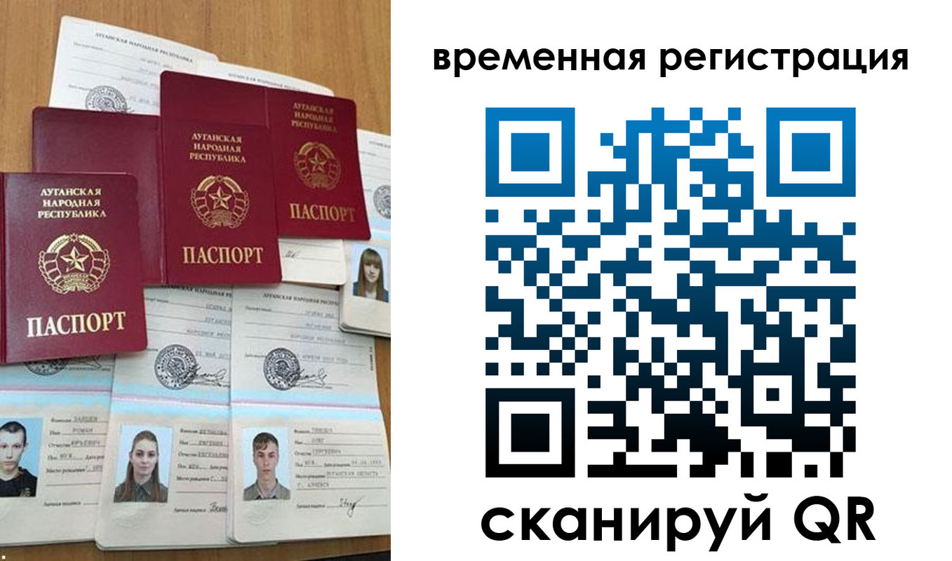 миграционный учет в Лыткарино