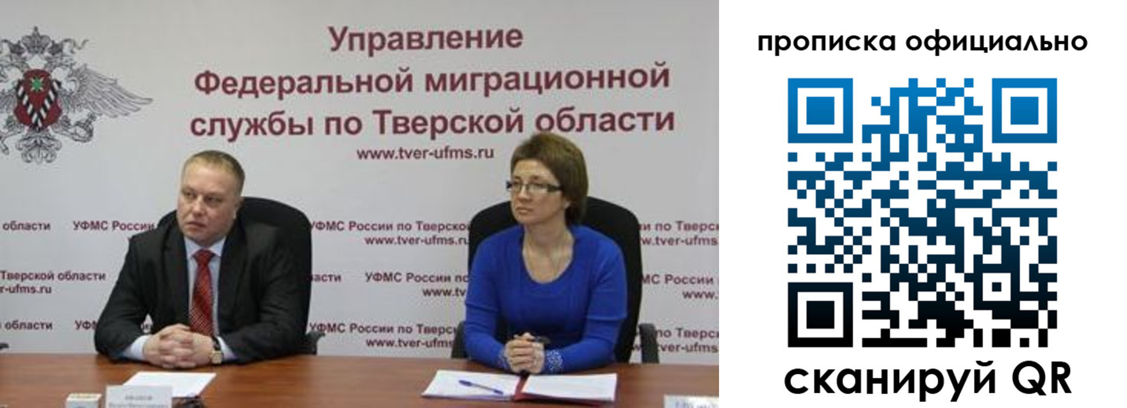 временная регистрация поиск в Лыткарино