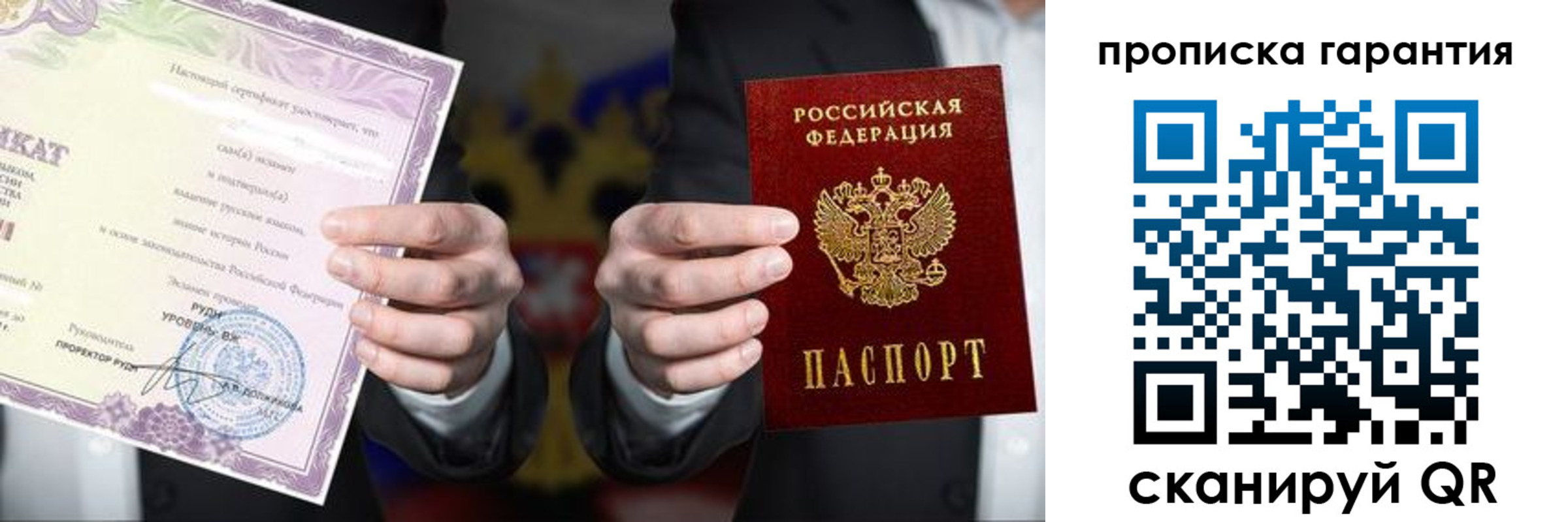 временная регистрация в квартире в Лыткарино