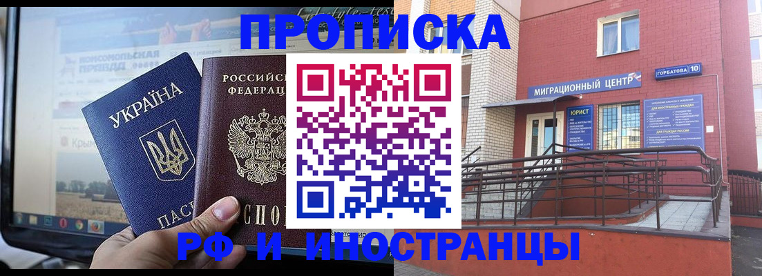 форма 3 в Лыткарино